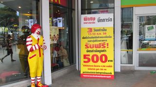 マクドナルド (チットロム店)
