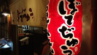 メニューが豊富で美味しい