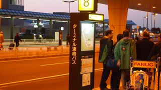 ターミナル間移動に便利