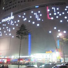 マックスタイル