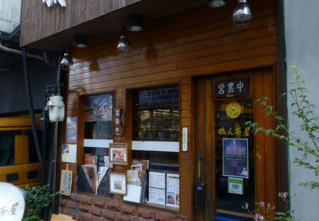 趣のある雰囲気の良い喫茶店。