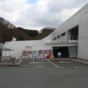 京都府南丹市　道の駅　「スプリングスひよし」