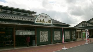 とちおとめジェラート 