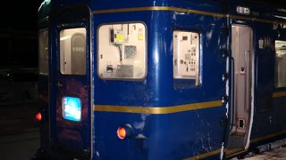 「走るホテル」の代表的列車