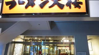広い店内