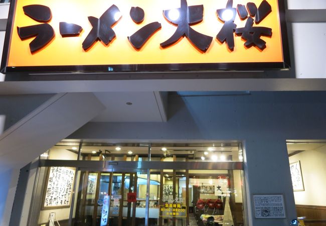 広い店内