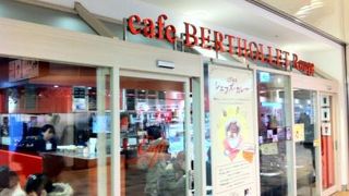 おしゃれなカフェです