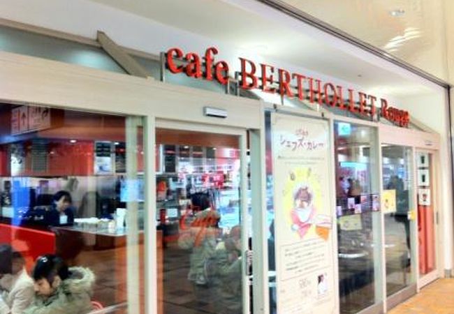 おしゃれなカフェです