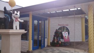 絵本から飛び出した世界