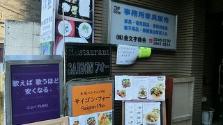 カラオケを聴きながらベトナム料理？
