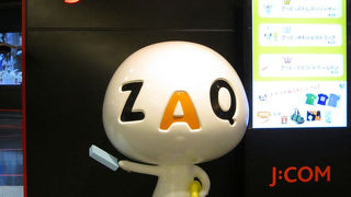 ざっくぅグッズが買える。