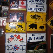 近くのお土産屋さんでみかけた面白いナンバープレート