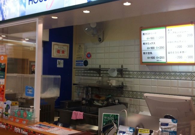 ファンケルハウス 札幌エスタ店 クチコミ アクセス 営業時間 札幌 フォートラベル ファンケルハウス 札幌エスタ店 クチコミ アクセス 営業時間 札幌 フォートラベル