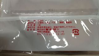 新横浜へ行ったら、ぜったいここ