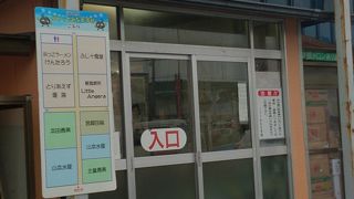漁港の向かいにある市場