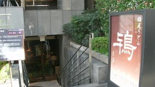 稲庭うどんと魚が美味しい店