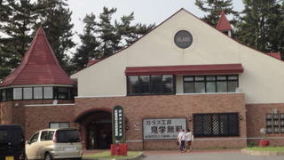 ガラス製品が色々あります