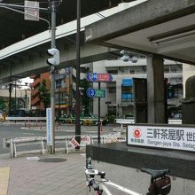 246号線の田園都市線「三軒茶駅」の入口