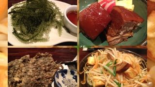 お洒落な沖縄料理レストラン