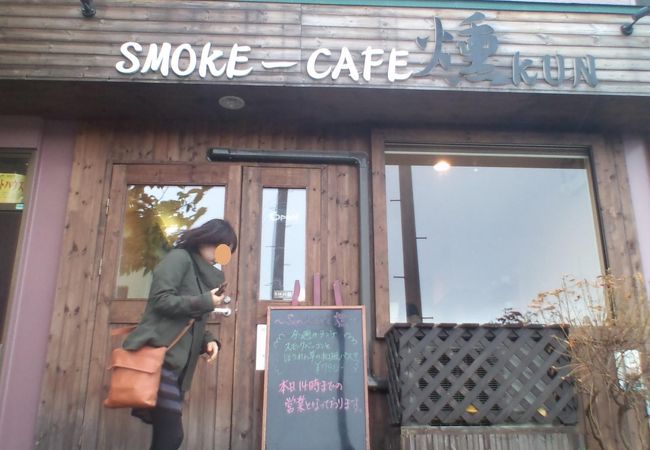 スモークカフェ燻 クチコミ アクセス 営業時間 北広島 恵庭 フォートラベル