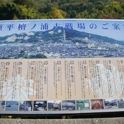 屋島の上だと、瑠璃宝池（血の池）