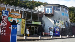 たらいうどん体験スペース