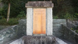 日本での捕虜生活のうちに歿した兵士たちの霊を祀る慰霊碑