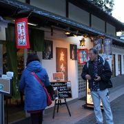 東大寺境内にあるお店