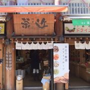 鎌倉のお菓子やお土産等のお店です。