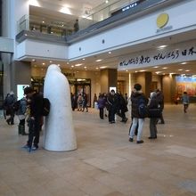 待ち合わせ場所 By ゆうき 札幌駅南口オブジェ 妙夢のクチコミ フォートラベル
