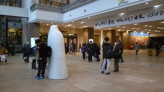 待ち合わせ場所