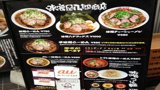 新宿へ行ったら、ぜったいここ