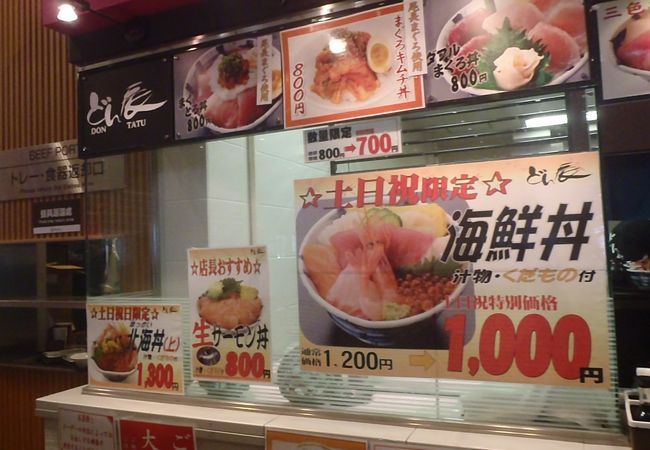 魚河岸処 仙 クチコミ アクセス 営業時間 宮城野 若林 名取 フォートラベル