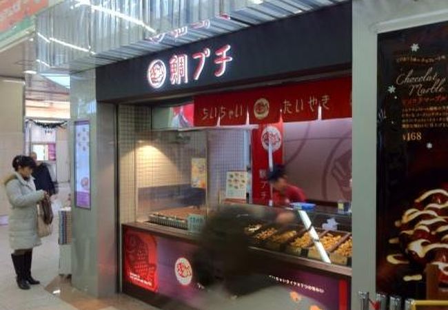 小腹が空いたときに