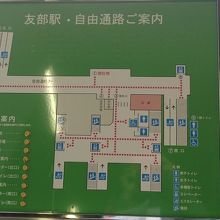 案内図です。券売機の反対側にあります。