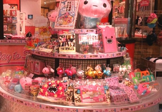 ピンクラテ ユニバーサル シティウォーク大阪店 クチコミ アクセス 営業時間 大阪ベイエリア フォートラベル ピンクラテ ユニバーサル シティウォーク大阪店 クチコミ アクセス 営業時間 大阪ベイエリア フォートラベル