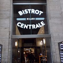 駅構内のレストラン入口