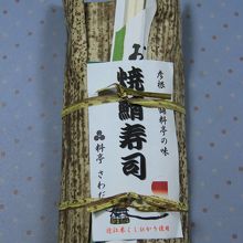 景色がいい料亭の鯖寿司。