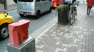 麻布十番の赤くなってるカップルの像