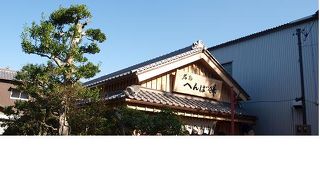 へんばもちを＠伊勢