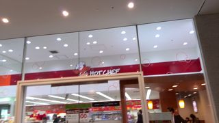 いたれりつくせりの、ビッセ店 