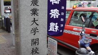 石柱に文字が刻まれています