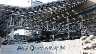 ここは、大阪ステーションシティ　です