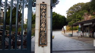 ゆったり散策も、楽しく運動も！