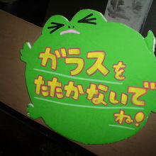 こんなケロちゃんも！！