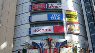 駅からすぐ、旅行中の人にも便利でしょう。