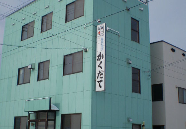 今はもうありません