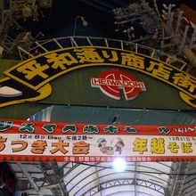 国際通りに面した入り口