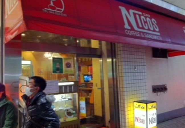 ザ・喫茶店という雰囲気