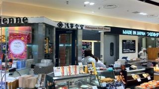 つばめグリルの味が駅ナカで